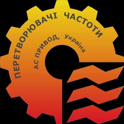 Частотні Перетворювачи Украінського Виробництва!