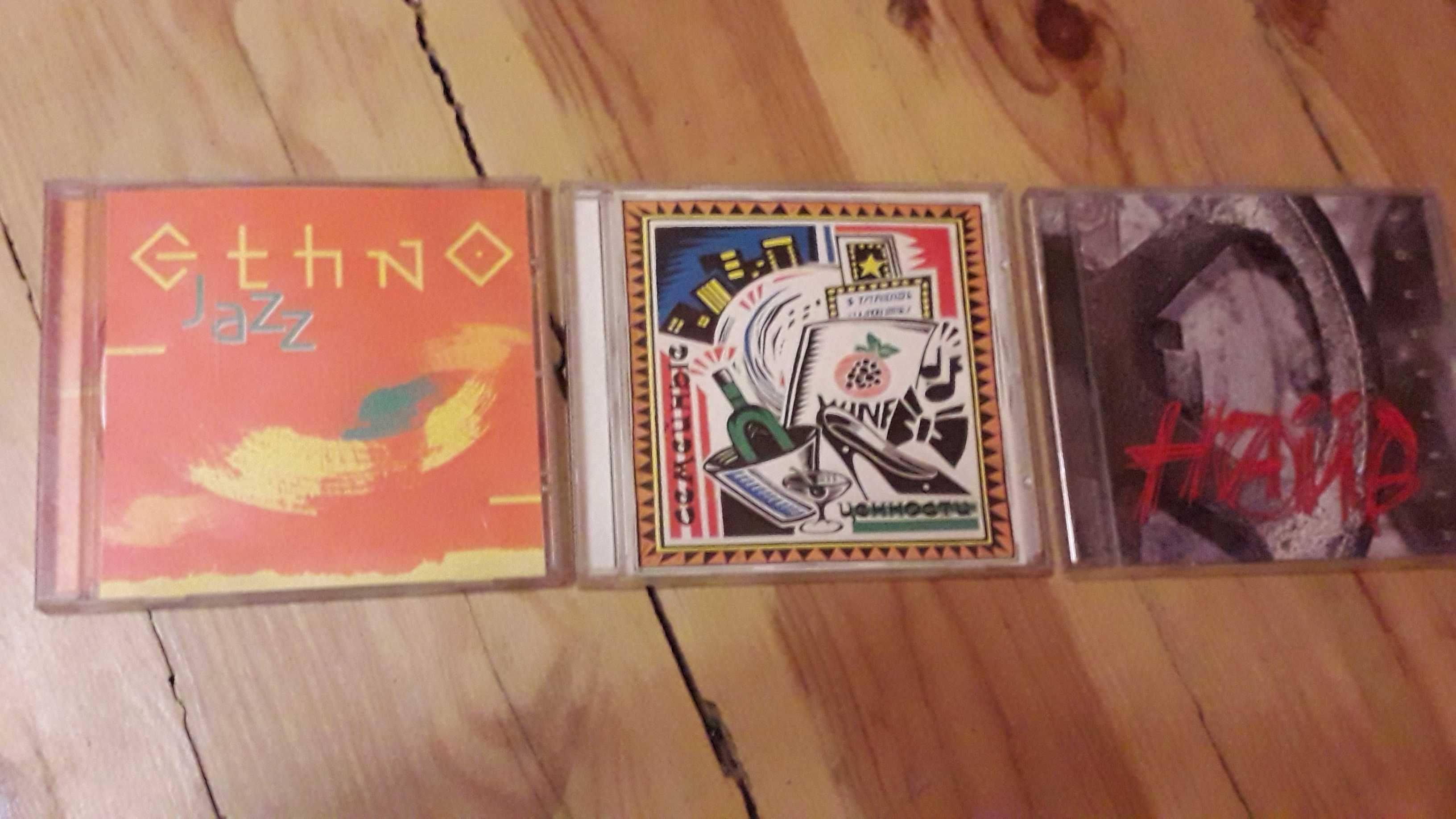 Подарок меломану CD-диски из журнала Stereo & Video джаз рок классика