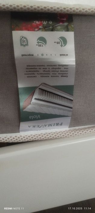 Двоспальне ліжко