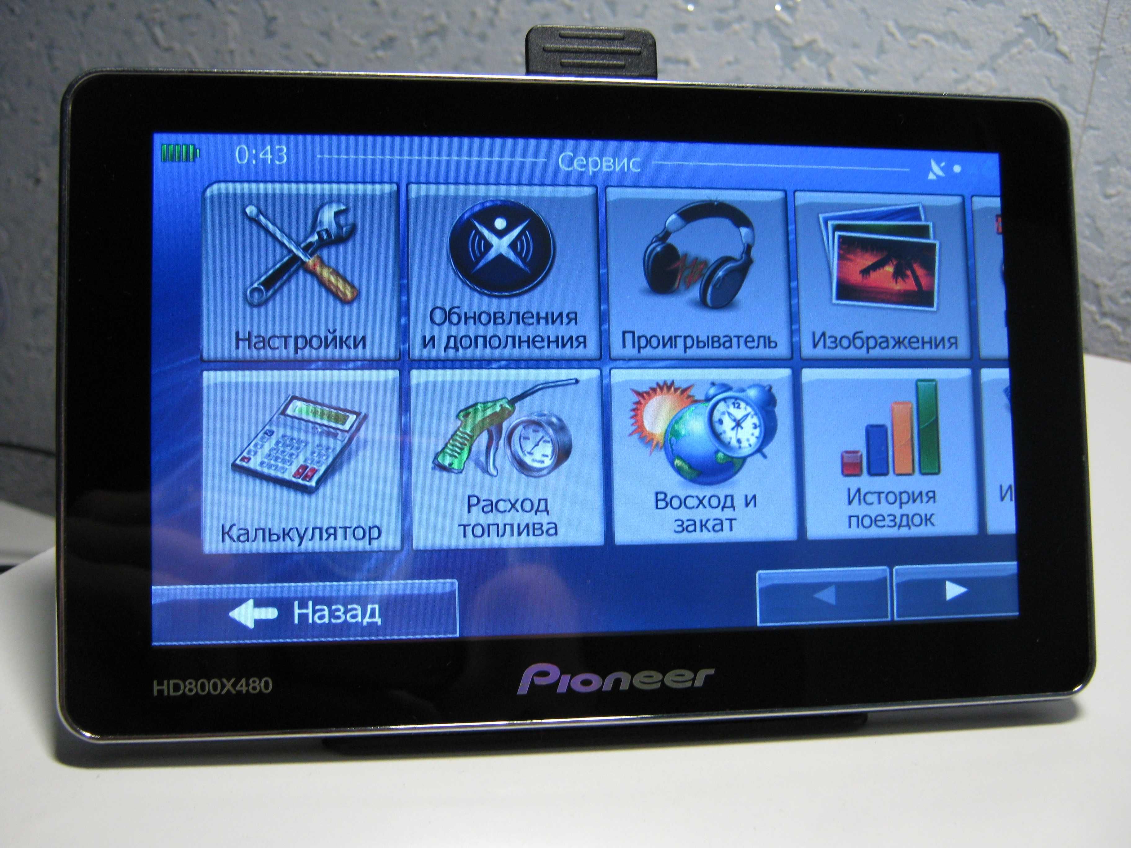 GPS навігатор PIONEER 7дюйм HD. В ідеалі! IGO Primo! Карти 2024р