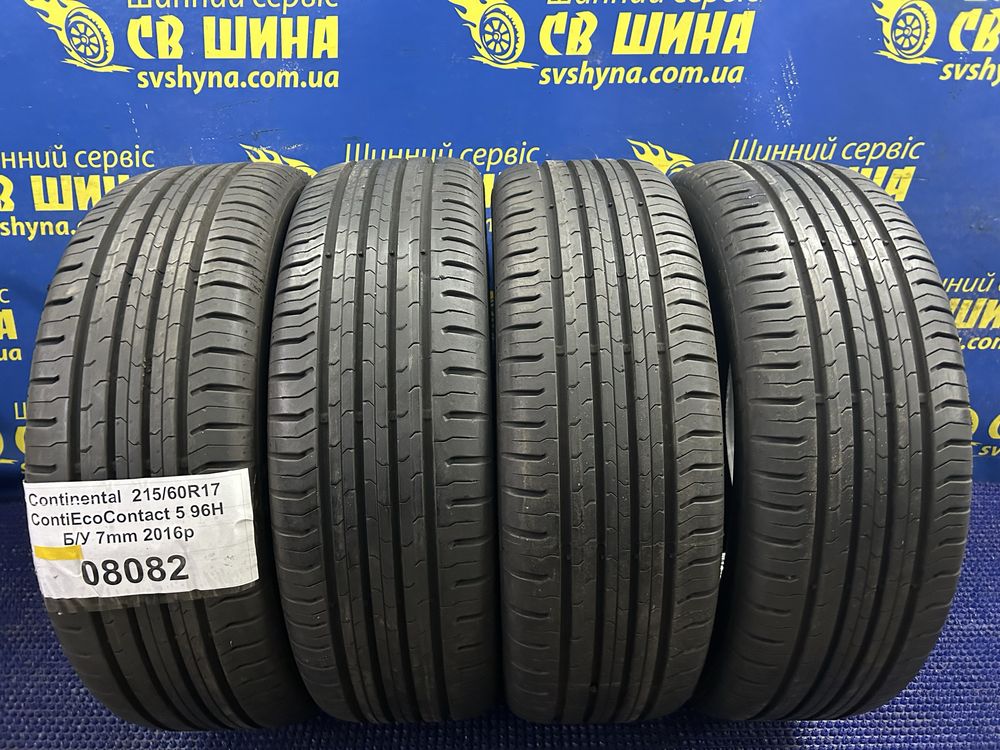 215/60R17 Continental ContiEcoContact 5 4шт 7mm 2016Рік