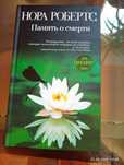 Художественная литература