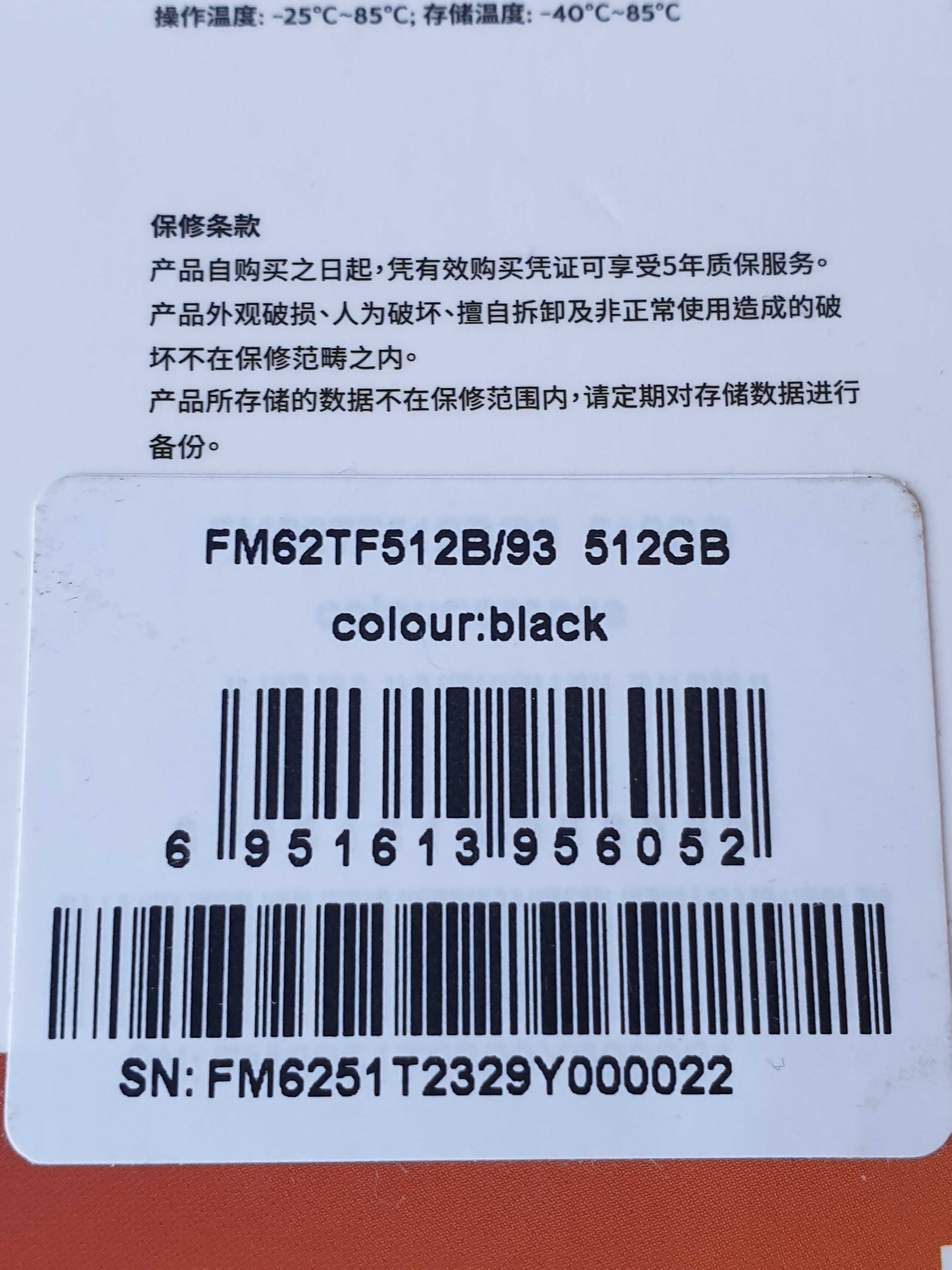 карта памяті 512GB Micro SD Ultra 100 MB/s