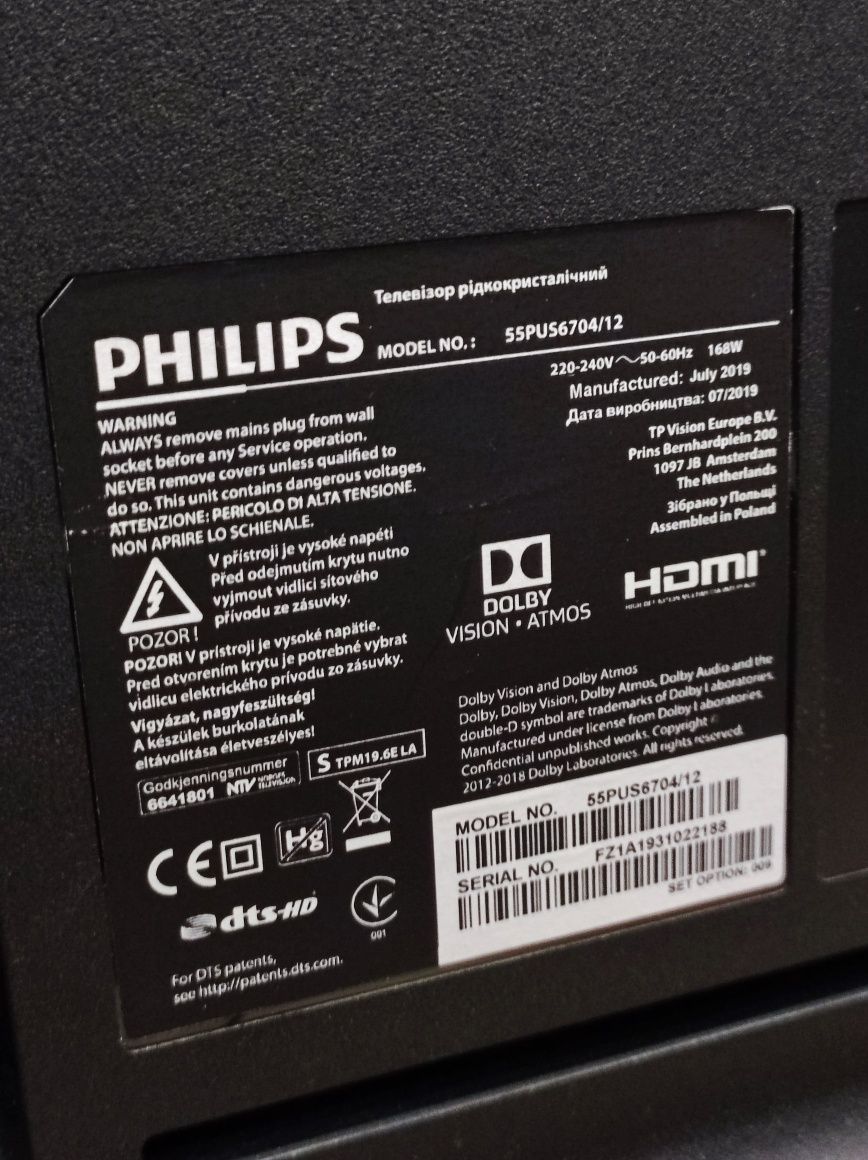 Телевізор Philips 55 4K/ UHD/ Smart TV Wi-Fi T2/ Embilight