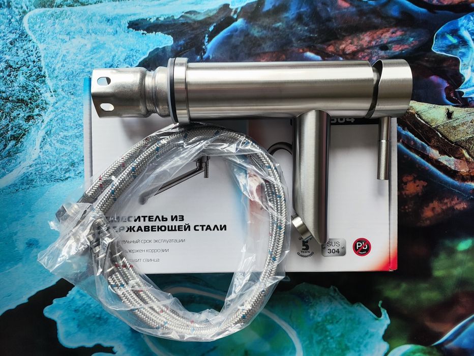 Смеситель змішувач для умывальника Mixxus Sus-001-A