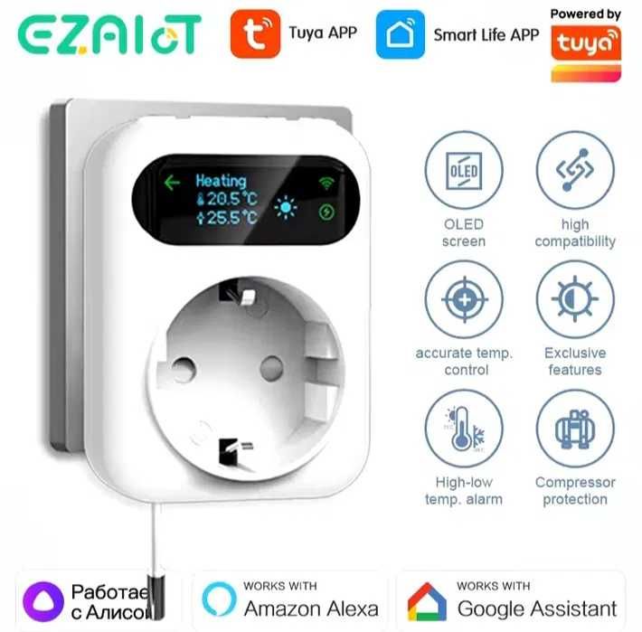Смарт розетка Tuya Smart WiFi 16А з виносними датчиками температури