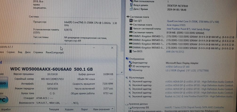 Компютор для навчання і ігор: i5 2500k,8gb,gt 440-2gb ddr3,hdd500gb.