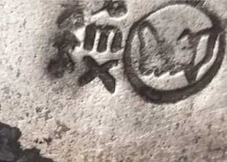 NIEMIECKA ŁOPATKA piechoty, saperka II Wojna 1944. UNIKAT