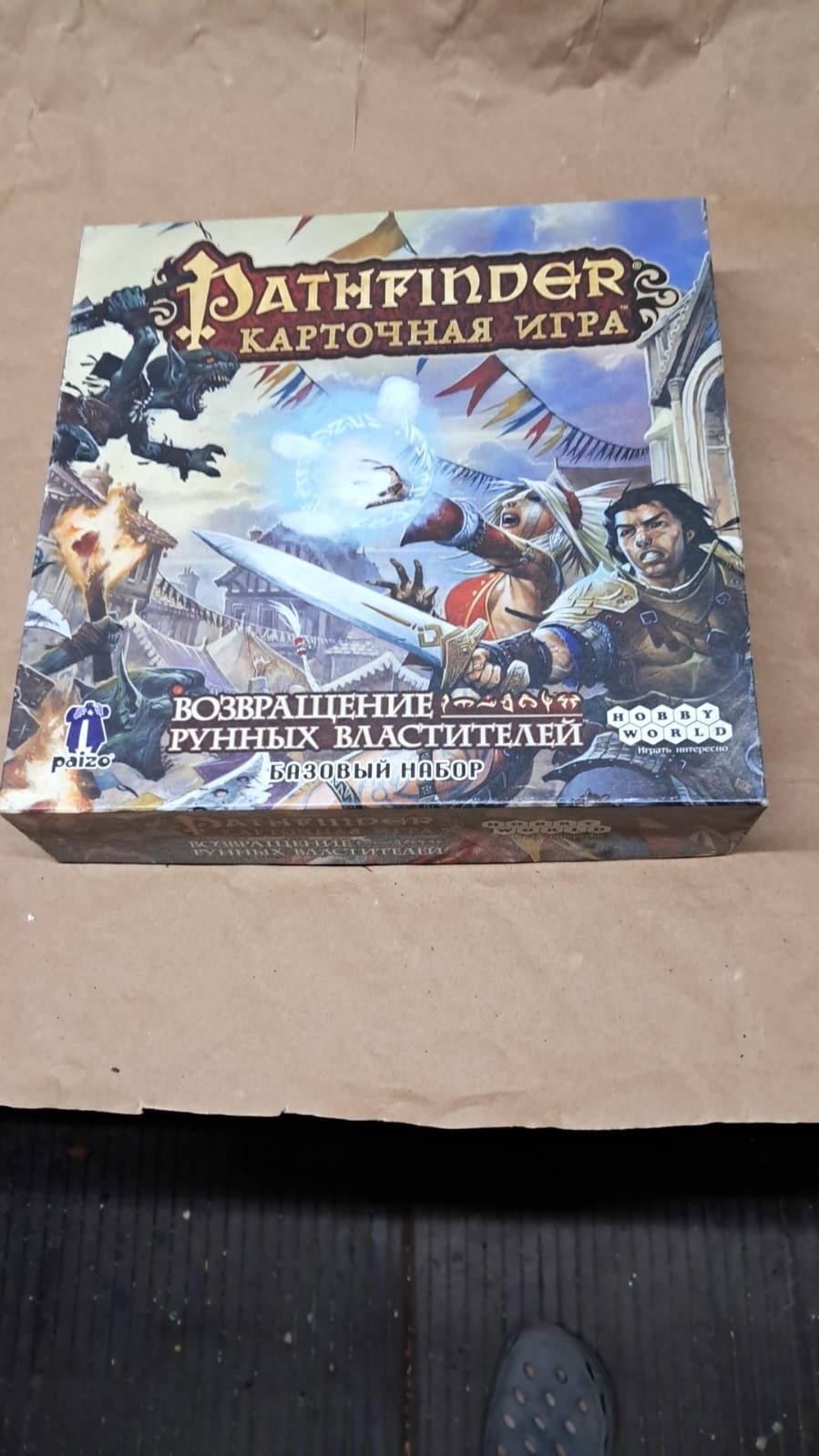 Gra Pathfinder  gra planszowa jak nowa