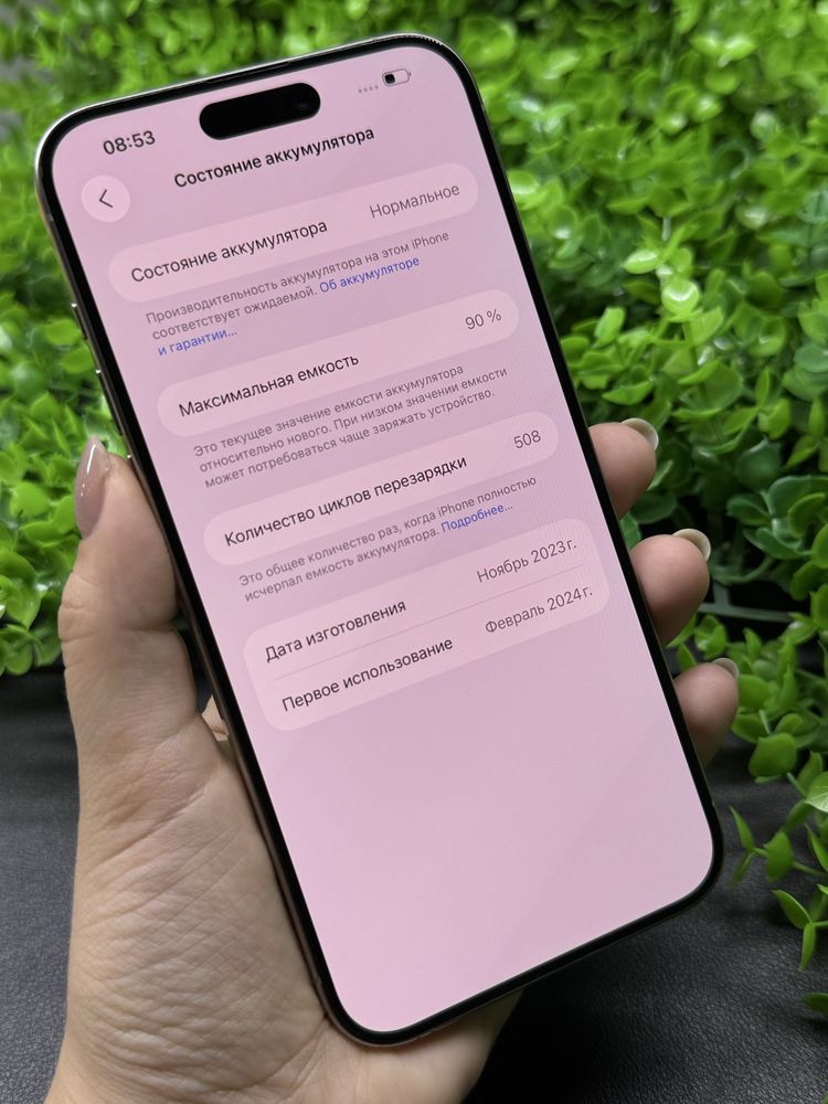 iPhone 15 Pro Max, 256Gb, Natural Titanium(Neverlock)Айфон 15 Про Макс