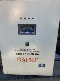 СНВТ-10000VA