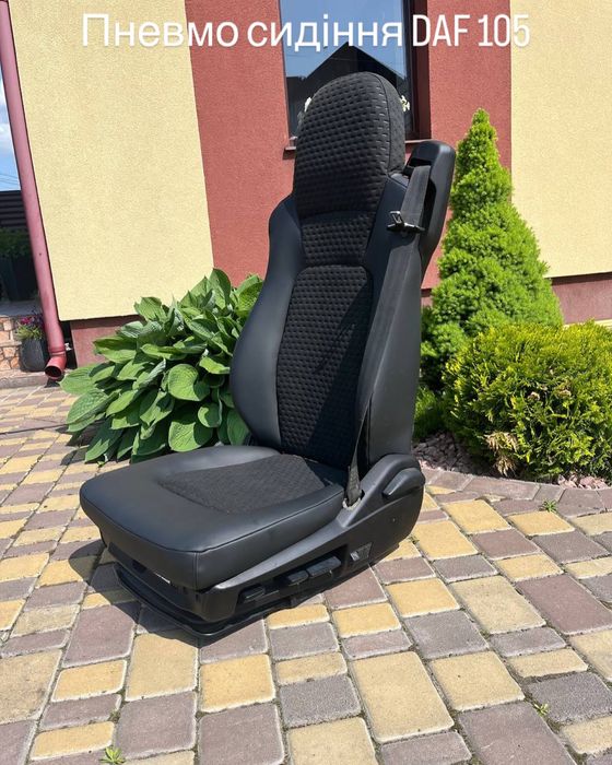 Пневмо сидіння daf 105