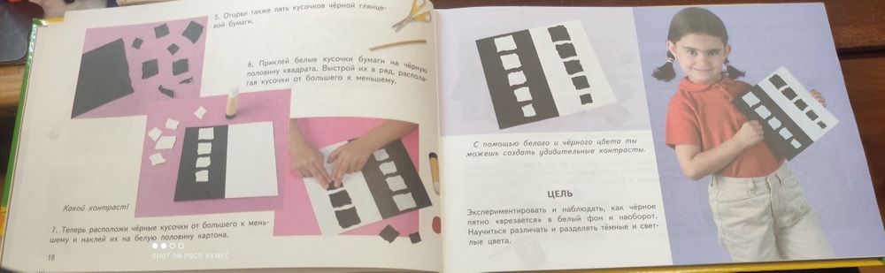 Развивающая книга 3-6 лет (работа с красками , карандашами,пластилином