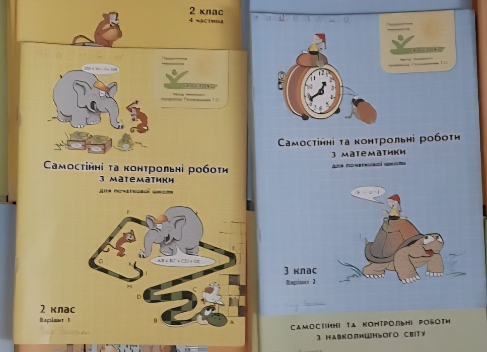 Росток Пушкарьова Т.О. математика 1-4 клас контрольні та самостійні