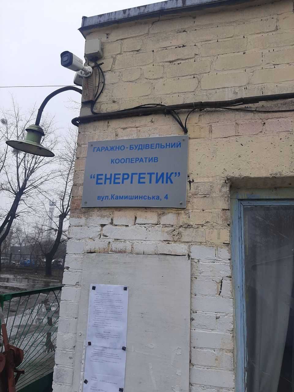 Аренда гаража, сдам в аренду гараж, Выдубичи, Столичне шосе.