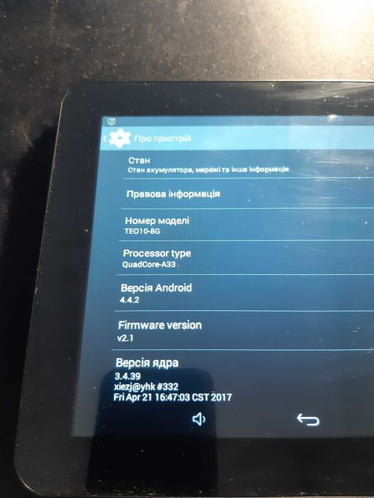 Планшет Thomson teo10-8g з Root