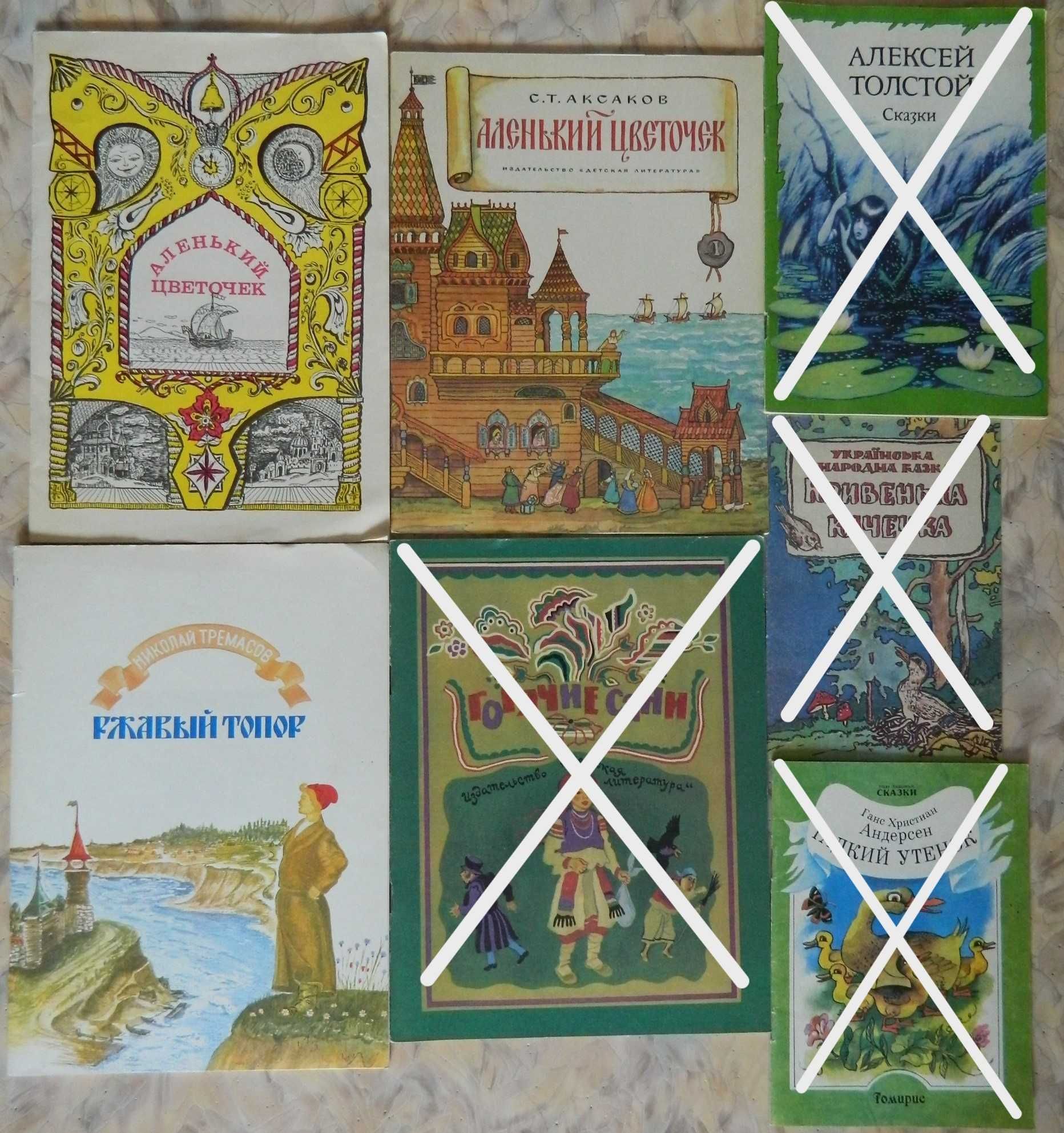 Детские книги книги для детей