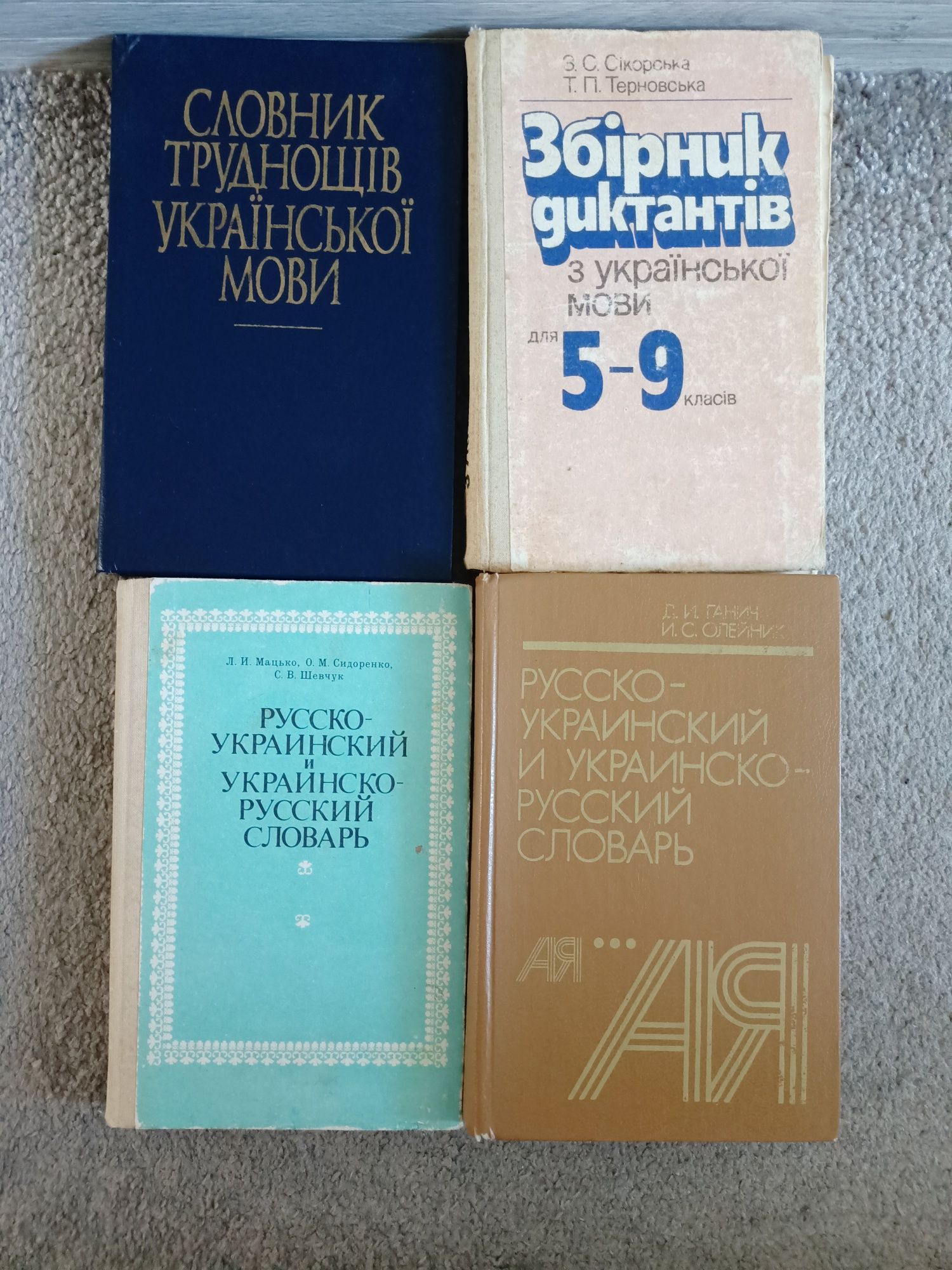 Книги, книжки.     .