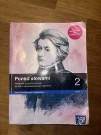 Podręcznik do języka polskiego, 2 klasa część 1, zakres rozszerzony