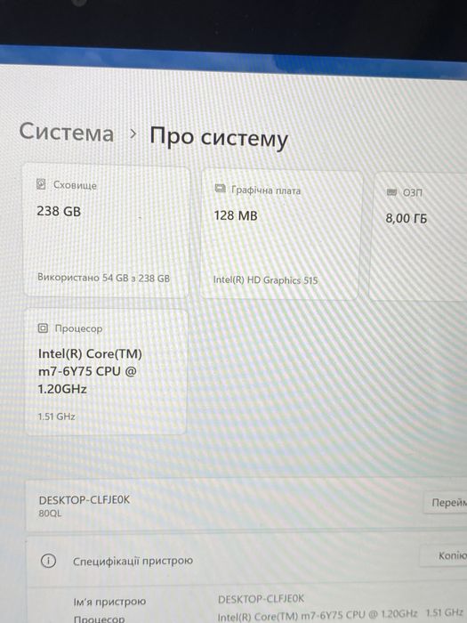 Lenovo Ideapad MIX 700-12IKS 80 QL  core m7  8/256gb SSD m2
