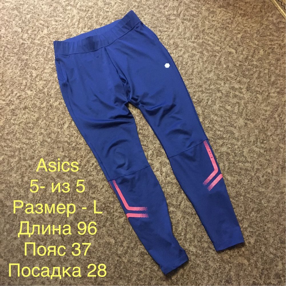 Штаны тайтсы лосины леггинсы термо для спорта under armour nike adidas