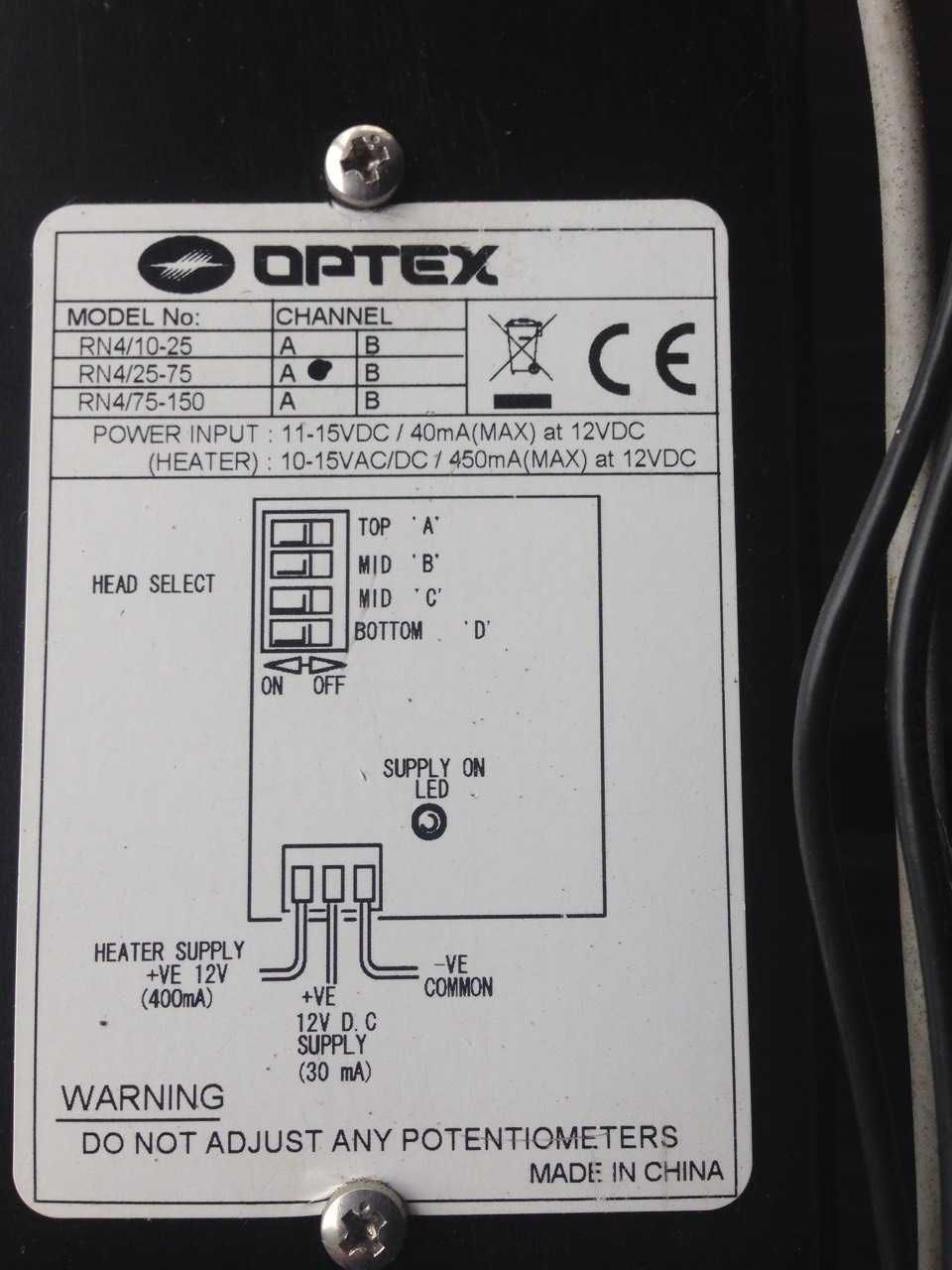 ИК-барьеры OPTEX RN4/25-75  охорона периметра