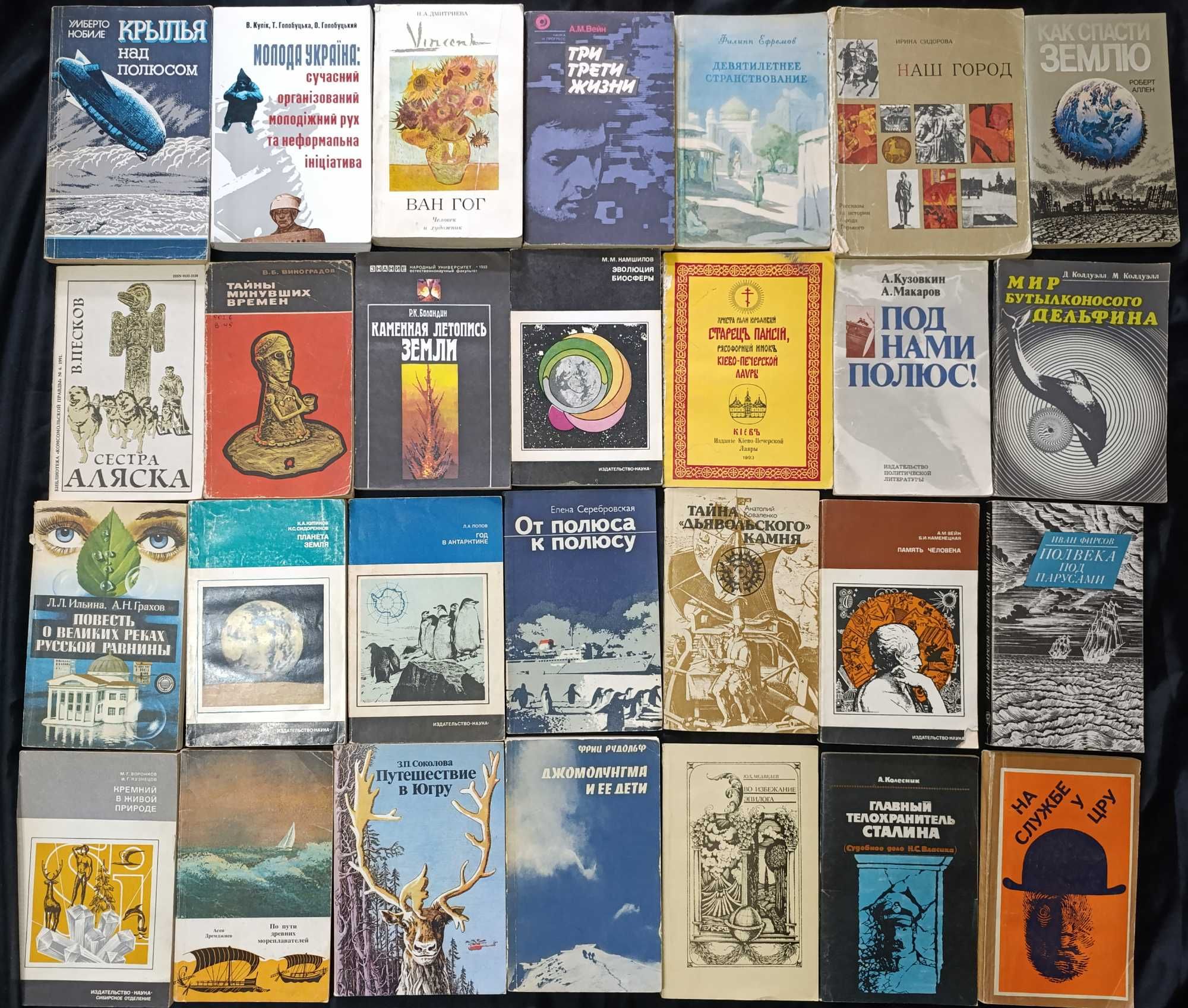 3 - Велика підбірка книжок філософського та історичного напряму