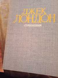 Джек Лондон. 3 тома. 1984 год.