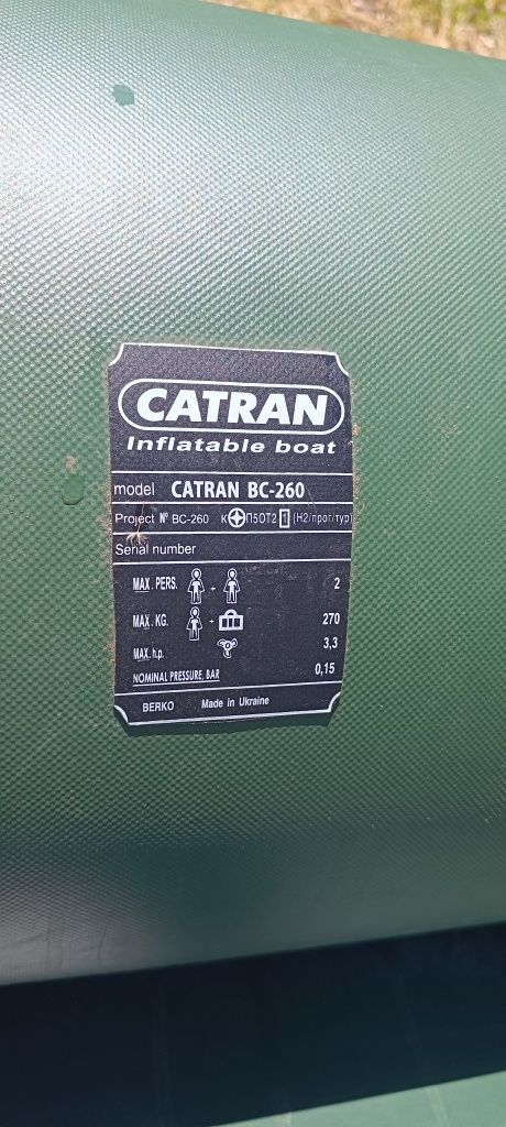 Продам човен catran BC-260