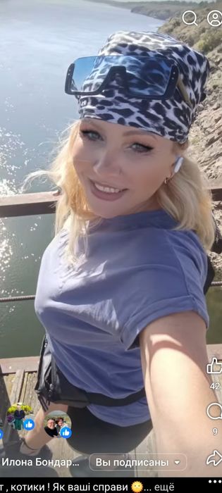 Репетитор, викладач англійської мови.. EnglishLand.