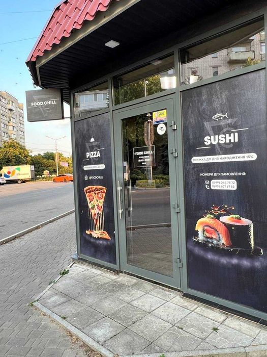 Продаж діючої піцеріЇ