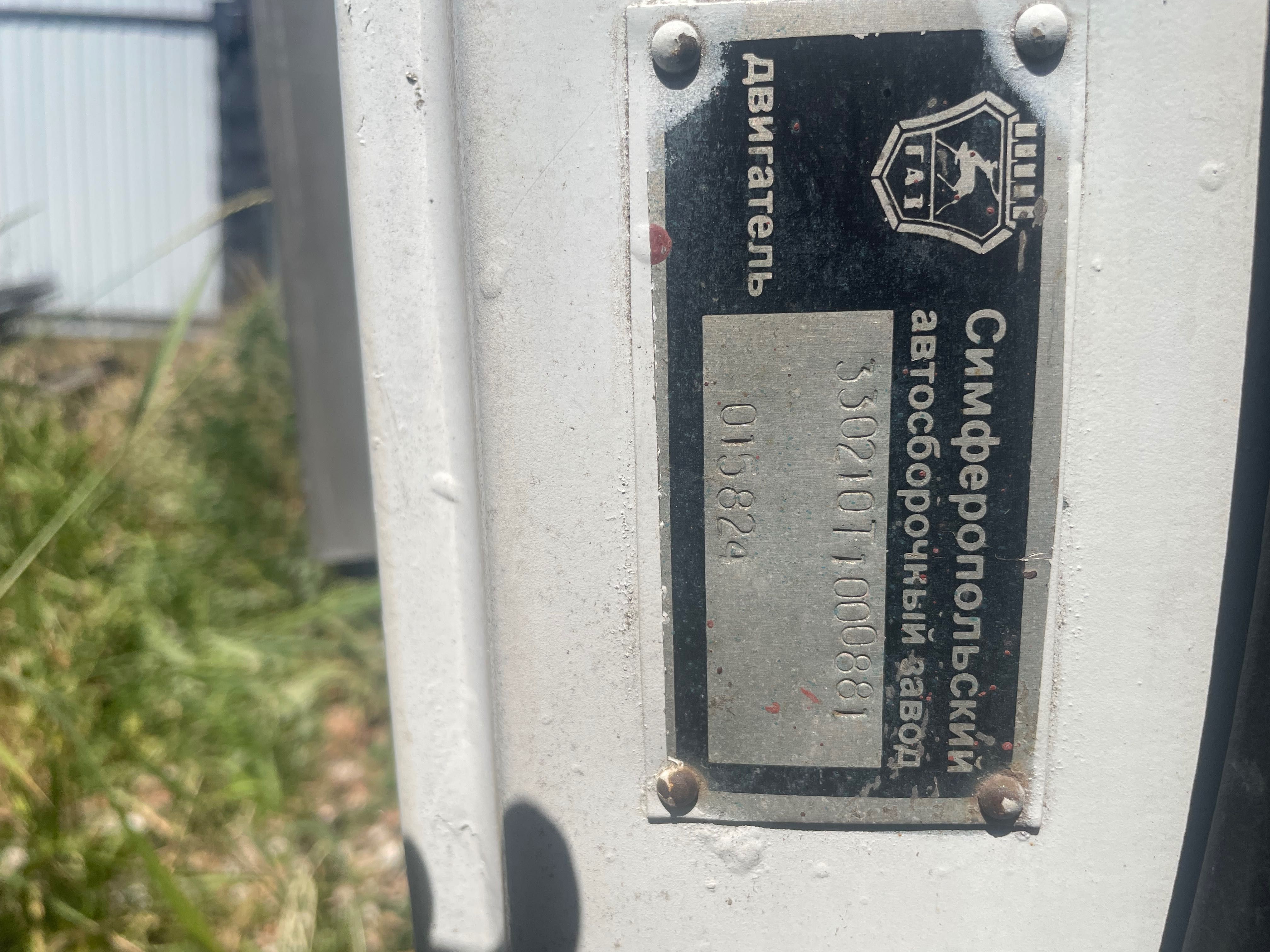 Газель на полном боевом