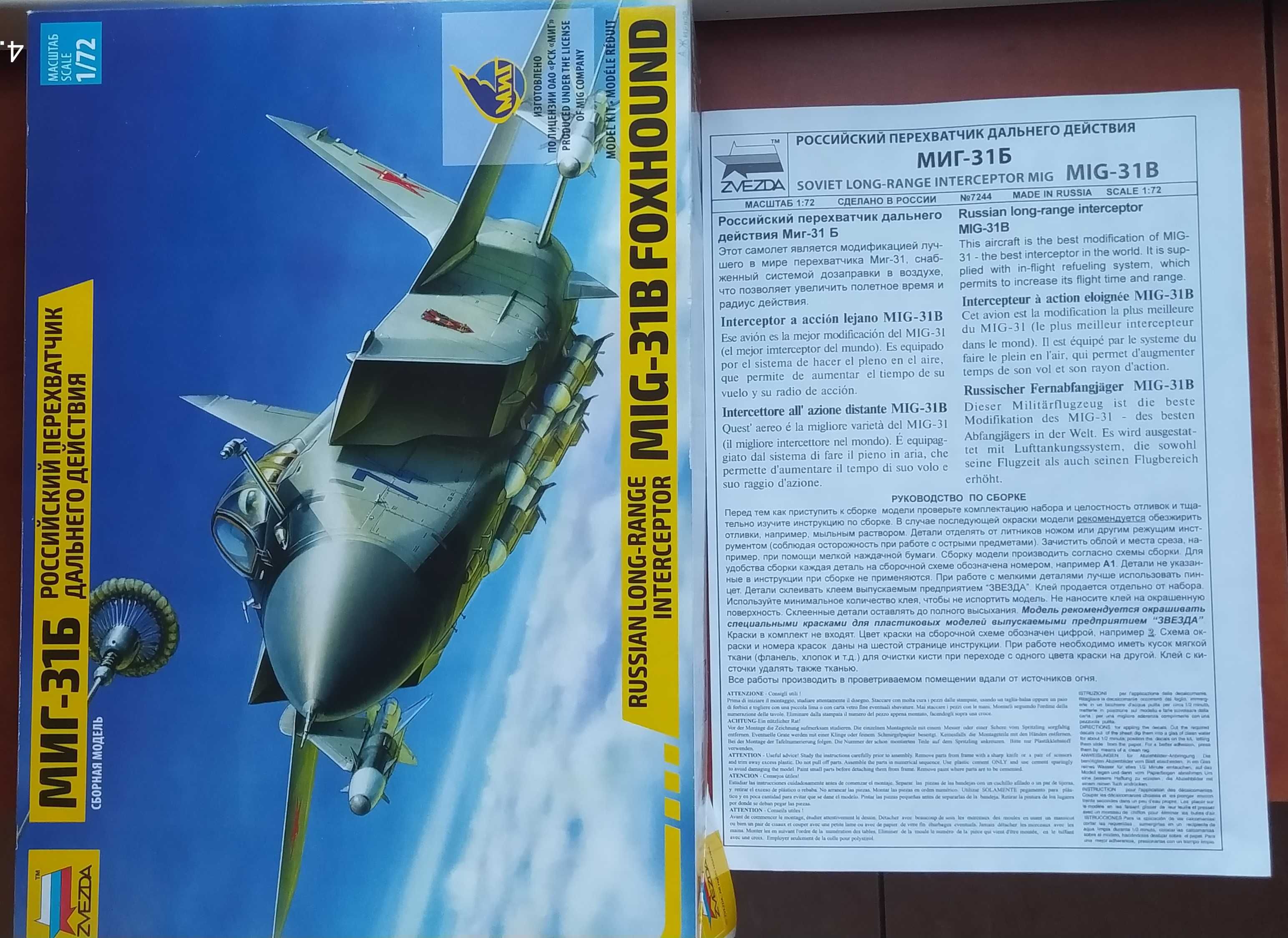 Zvezda 7244 MiG-31B