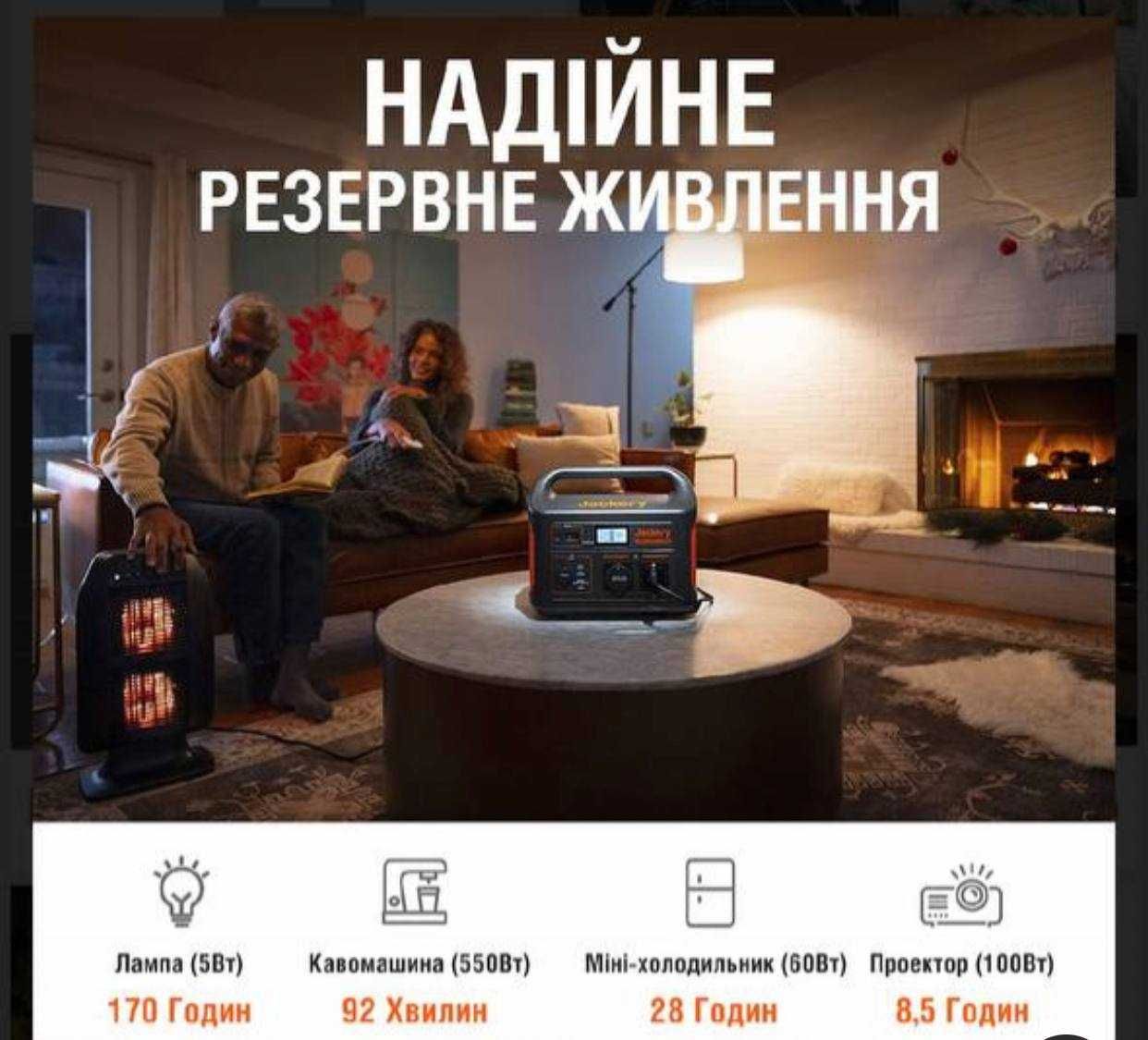 Зарядна Станція Jackery Explorer 1000 (нова.у наявності)