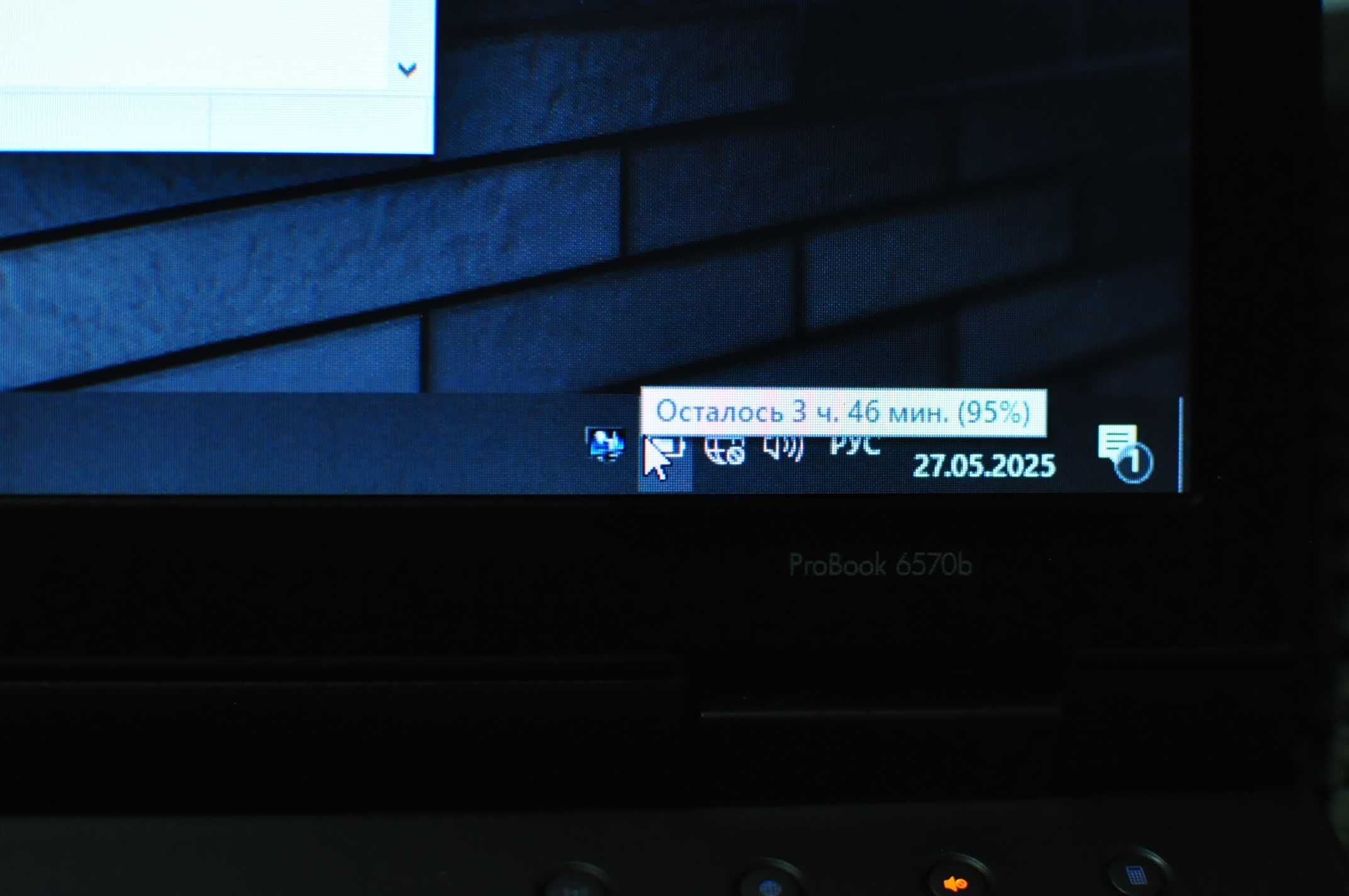 Мощный ноутбук HP 6570