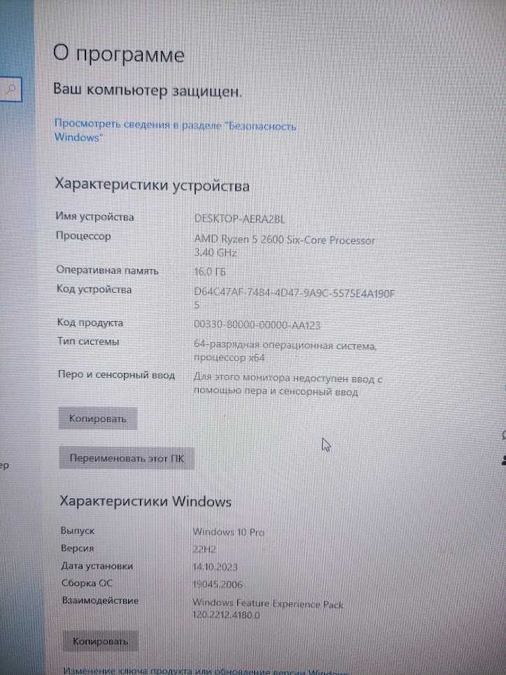 Игровой ПК Ryzen 5 2600, RX 580 8gb, 16gb ОЗУ, SSD 512