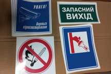 Наклейка знак ТБ табличка  видеонаблюдение