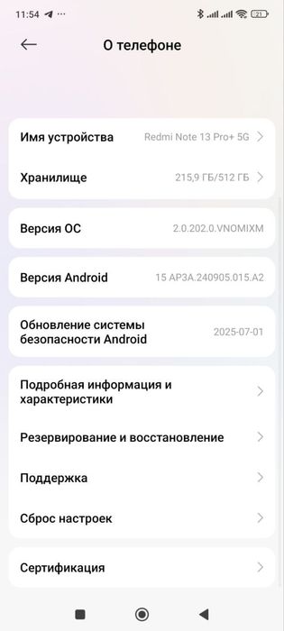 Xiaomi Redmi Note 13 Pro+ 5G 12/512