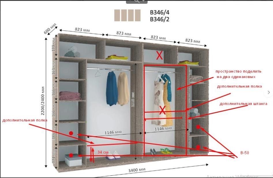 Продаться шафа купе