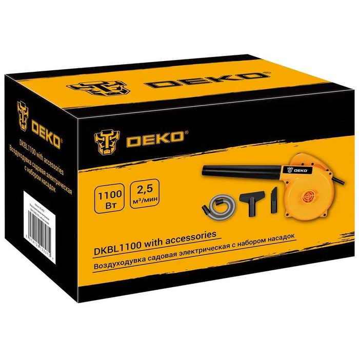 Повітродувка-пилосос електрична P.I.T дуйка 650Вт 15000об Воздуходувка