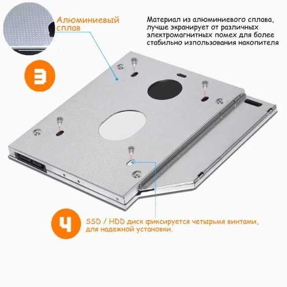 Карман адаптер CHIPAL SATA3 9.5, 12.7 мм Оptibay оптибей / EvroKomp