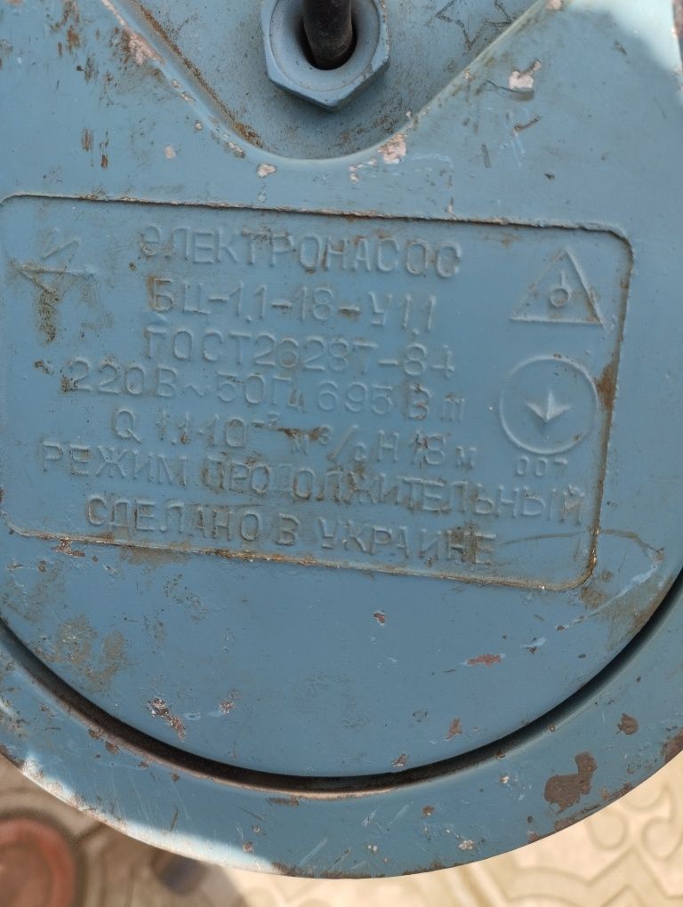 Насосы БЦ11,СРm158.