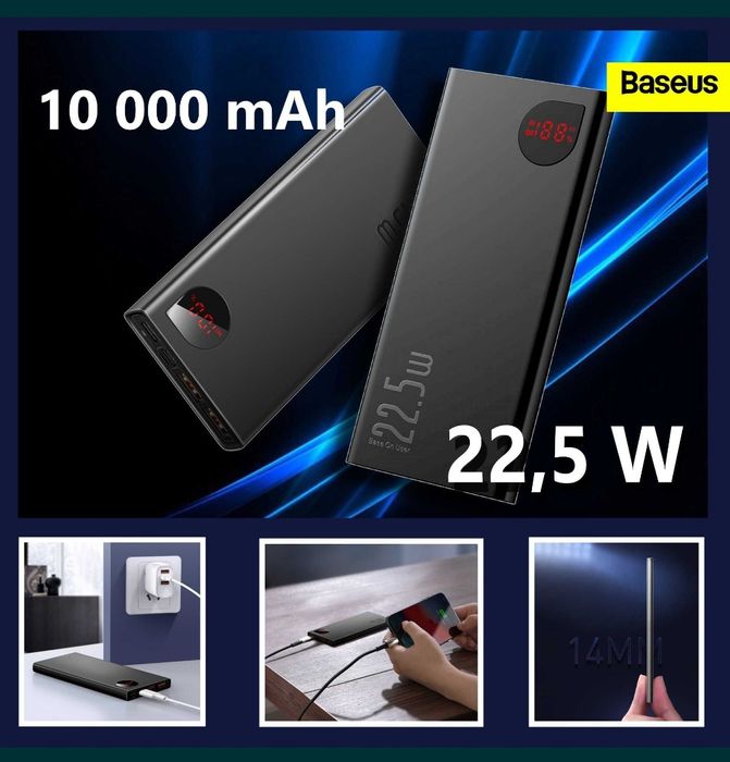 Повербанк Baseus Power Bank 10000A -22.5w Adaman Metal QC3.0