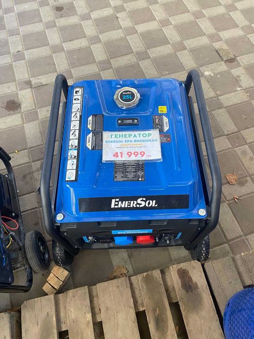 Генератор інверторний Enersol EPG 8000 IOEAU 220/380 ( 7 квт)