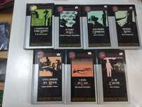 Livros - mestres policiais - biblioteca visão