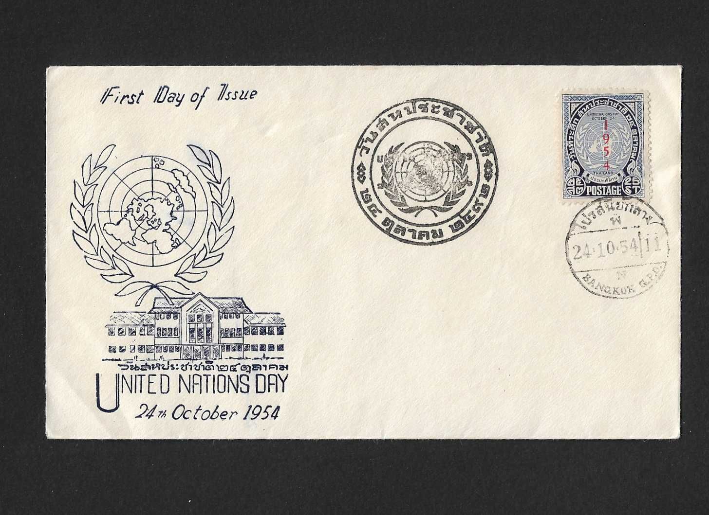 Envelope do 1º Dia. Tailãndia 1954