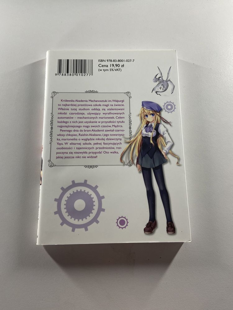 Unbreakable Machine Doll Tom 1-2 | Manga