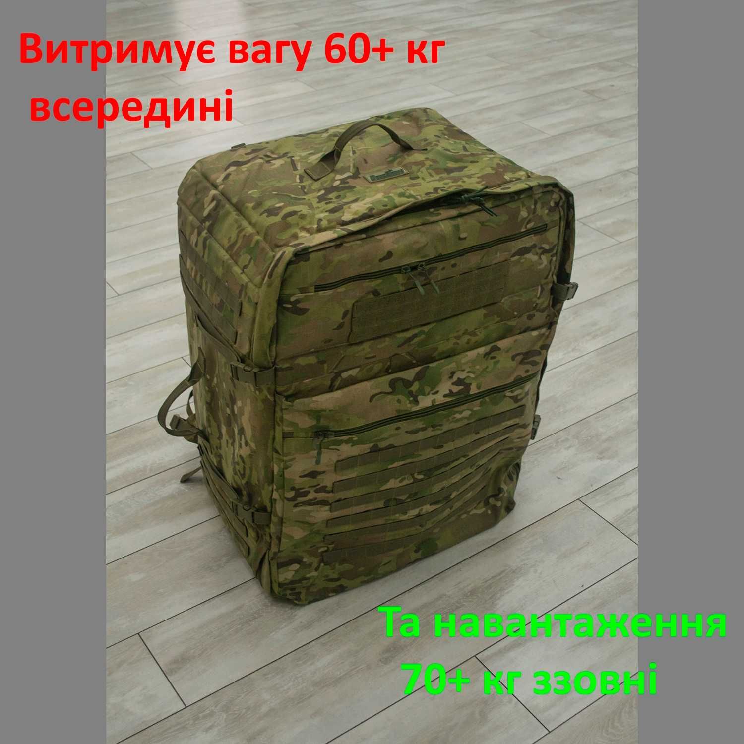 Рюкзак для 14 або 7 FPV дронів (7" или 10"), Дроноторба Мега-ФПВ