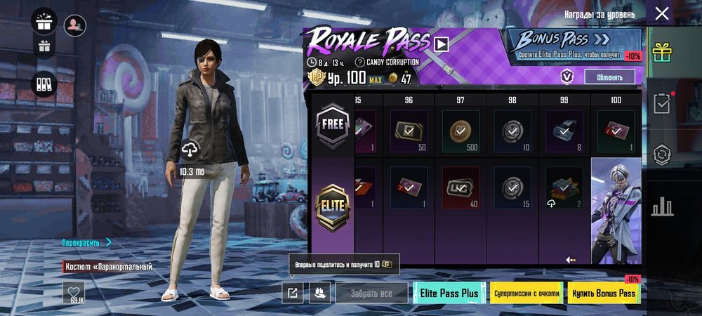 Аккаунт у pubg 42 уровень колекції