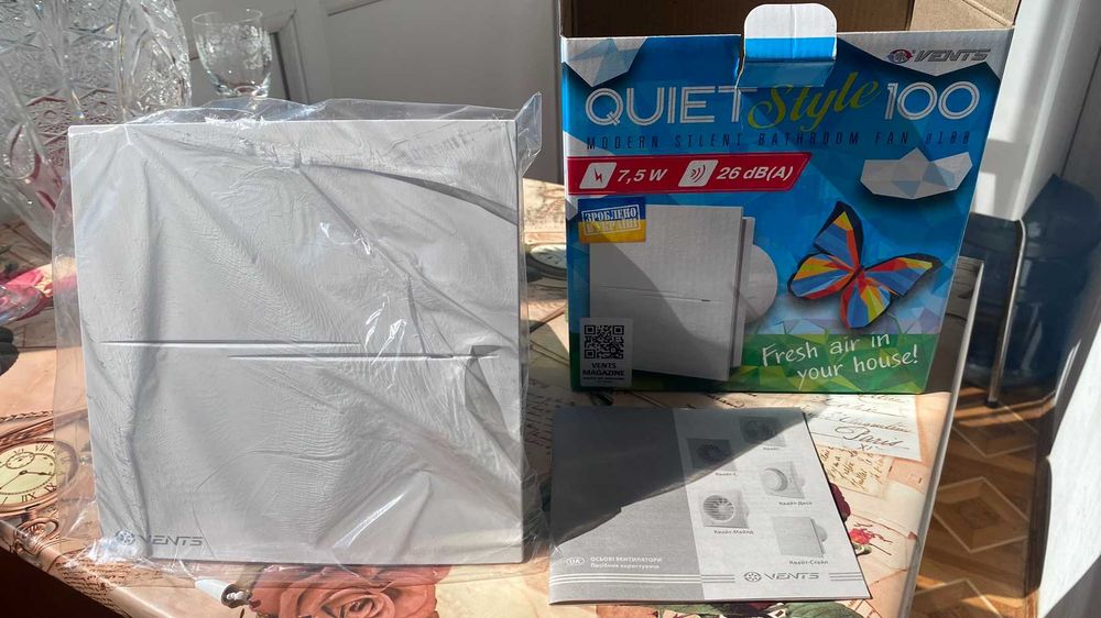 Вентилятор витяжний